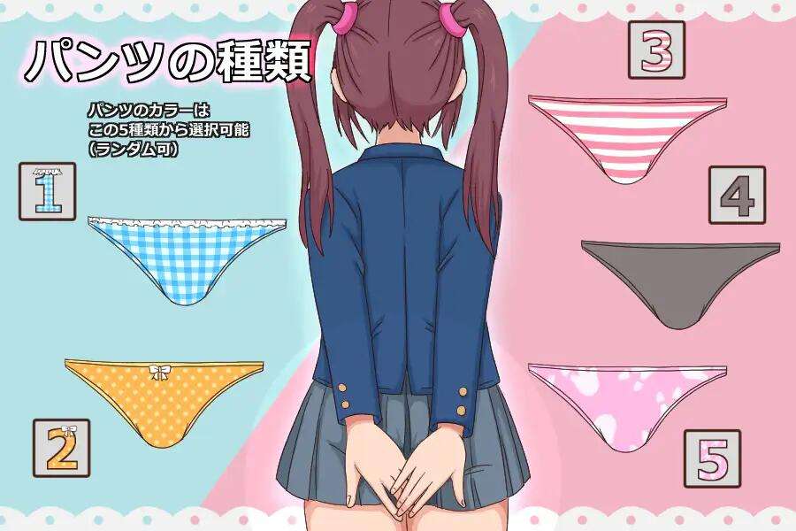[SLG/触摸/机翻] 突然涩涩 いきなりエッチ