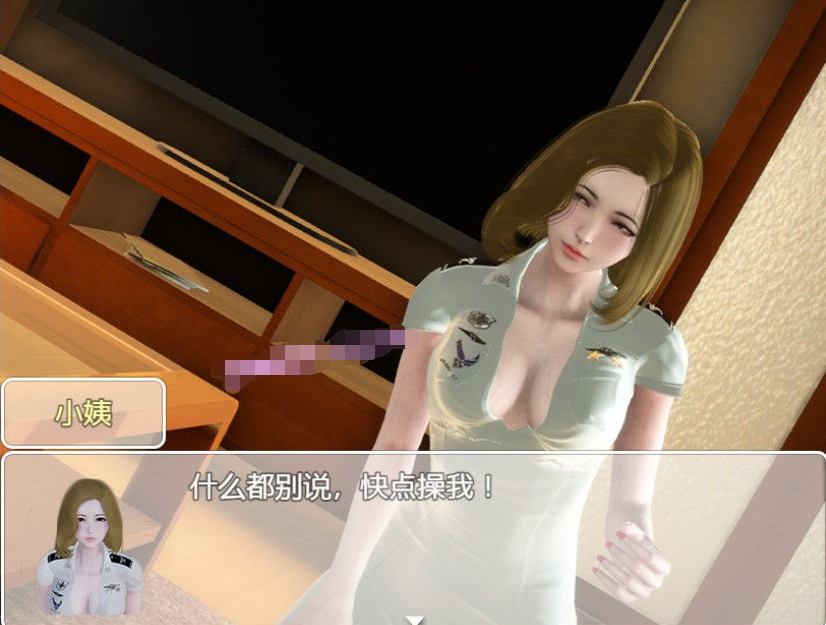 图片[11]-【PC+安卓/国产RPG/全动态】时空旅行 Ver3.00 中文版/中文配音+存档【6.1G】-小白资源网
